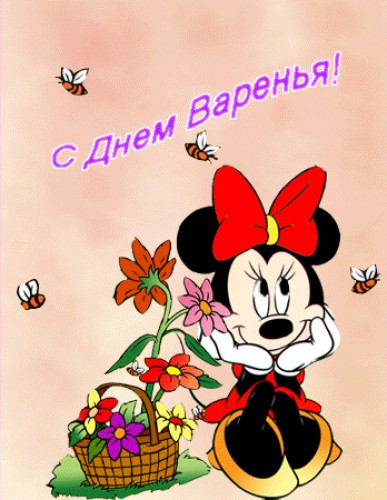 У нее был день рождение. С днем рождения. Поздравления с днём рождения. Современные открытки с днем рождения. С днём рождения девочке.