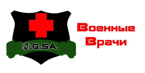 Поздравить военного медика. Открытка военным медикам. Эмблема военного врача.