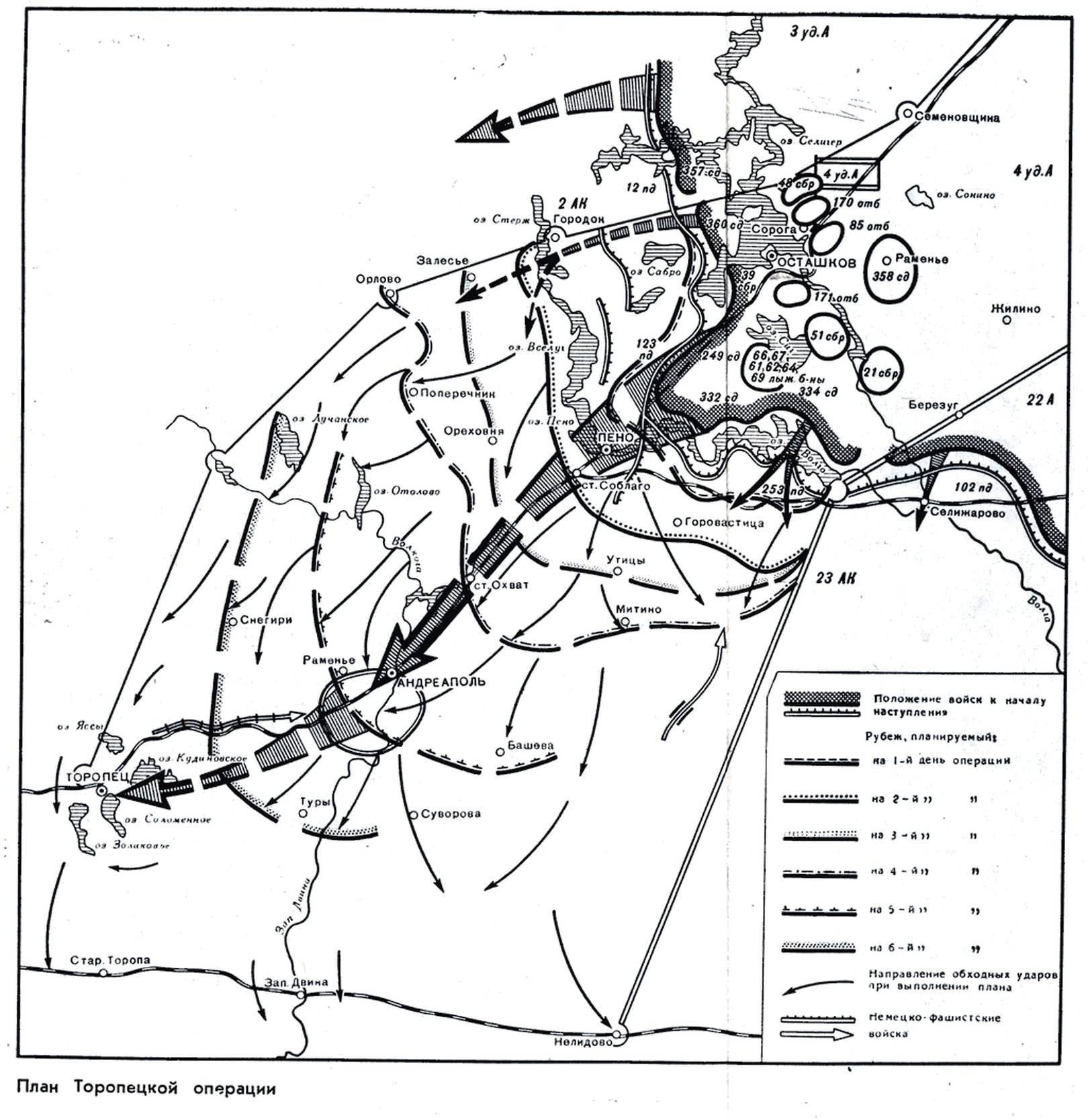 Карта торопецкого района 1941 года