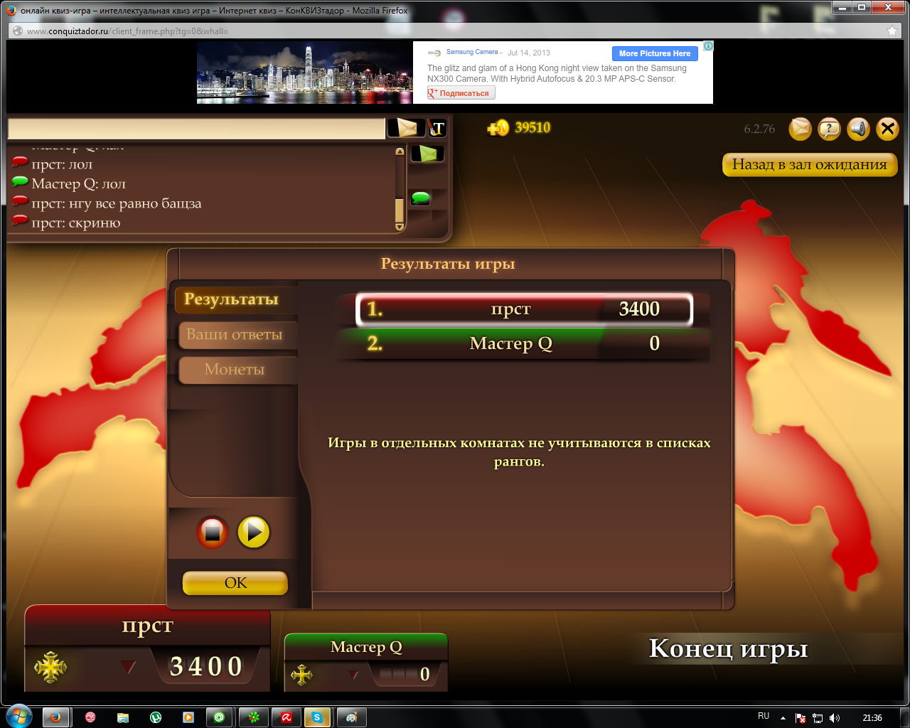 ололол.png- Viewing image -The Picture Hosting.