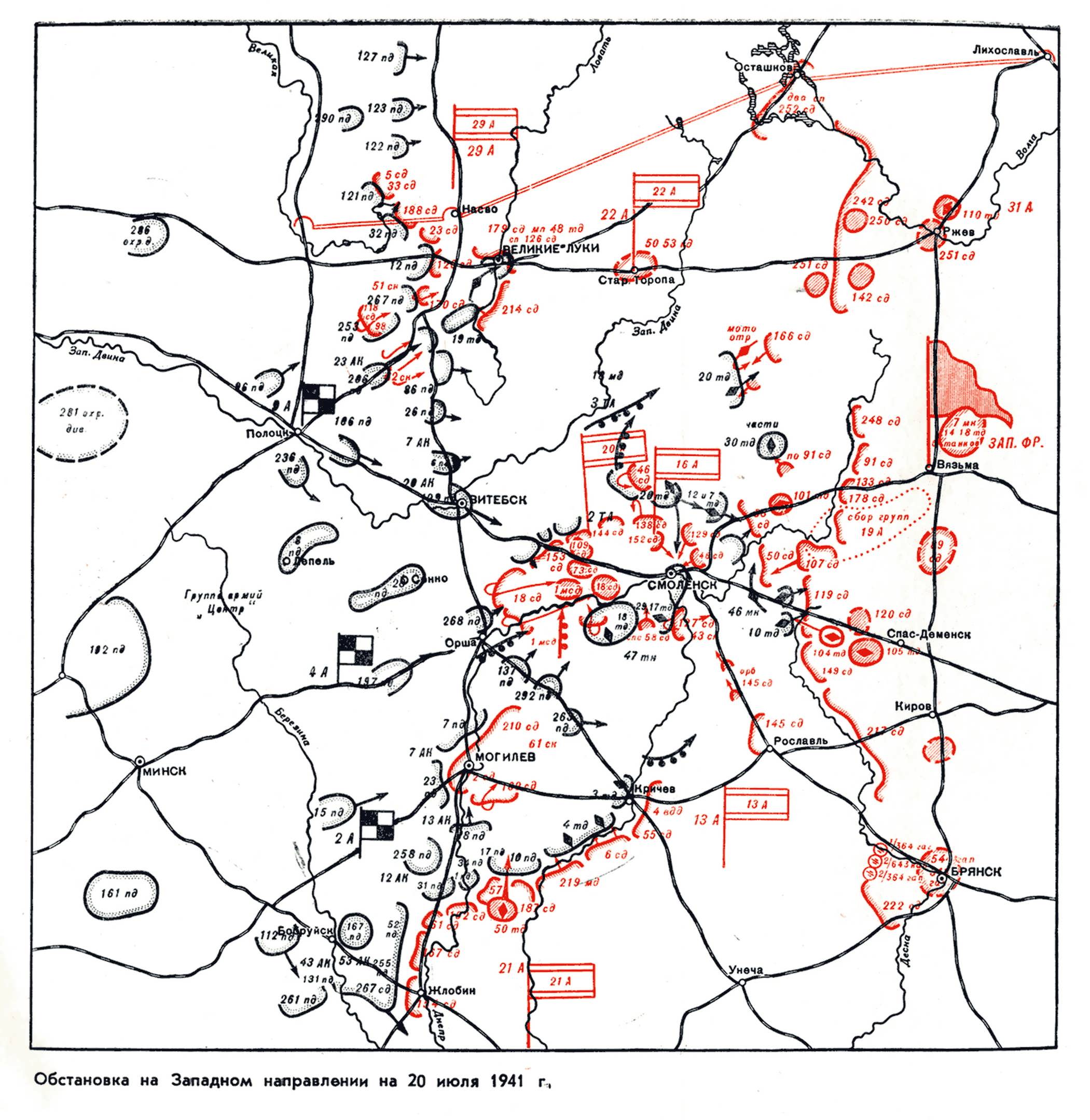 Карта белоруссии 1941 года