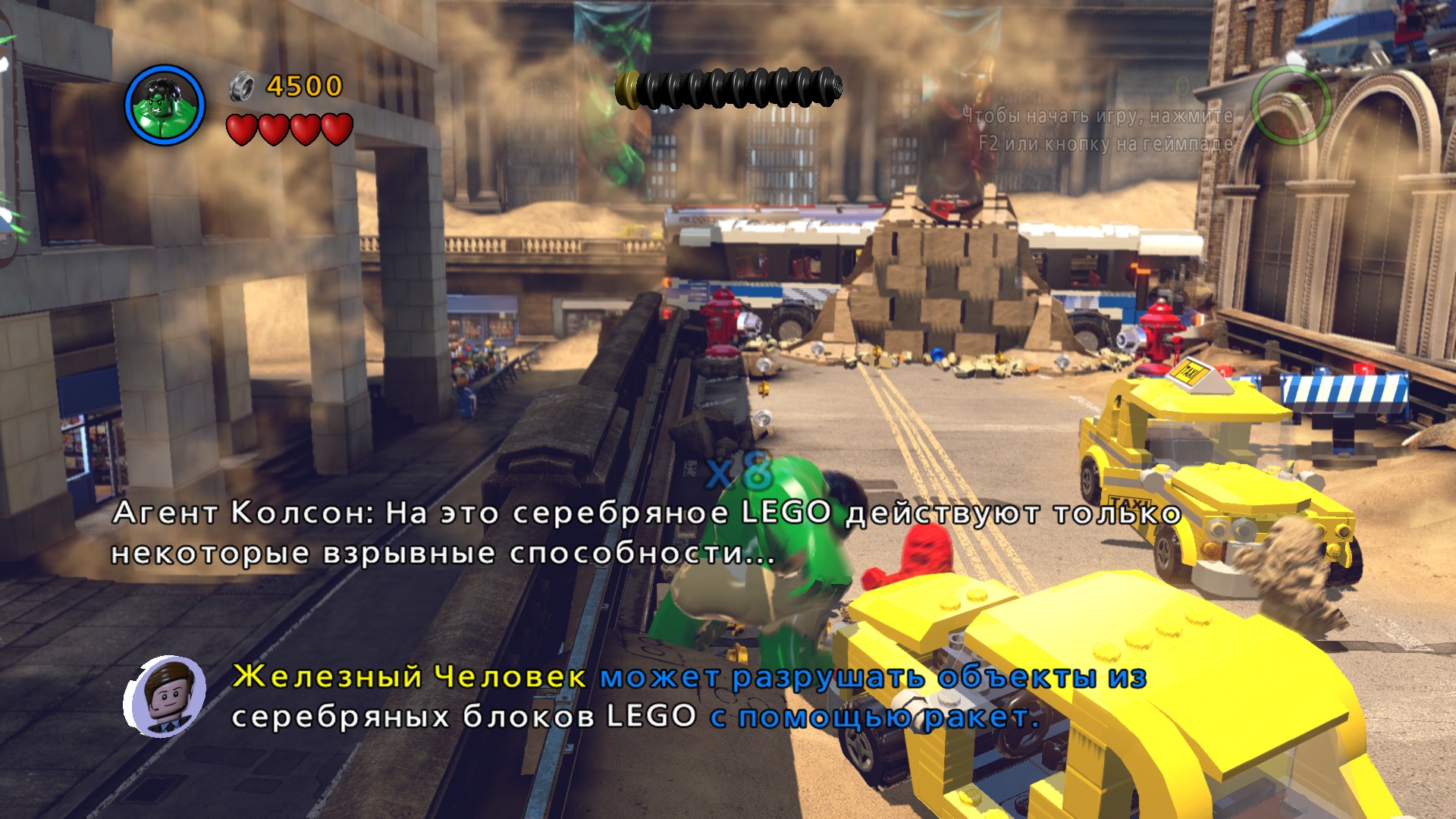 скачать lego marvel superheroes steam api dll скачать фото 10