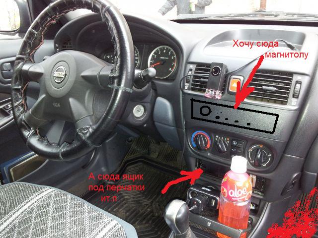Панель управления ниссан альмера. Nissan Almera n16 торпеда. Nissan Almera n16 правый руль.
