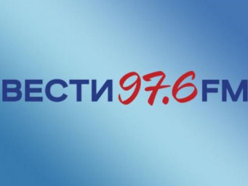 Слушать радио 97.6 вести фм. Вести ФМ. Вести ФМ логотип. 97.6 Вести ФМ. Лого для радиостанции вести ФМ.