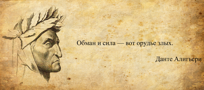 Слова великих людей с картинками