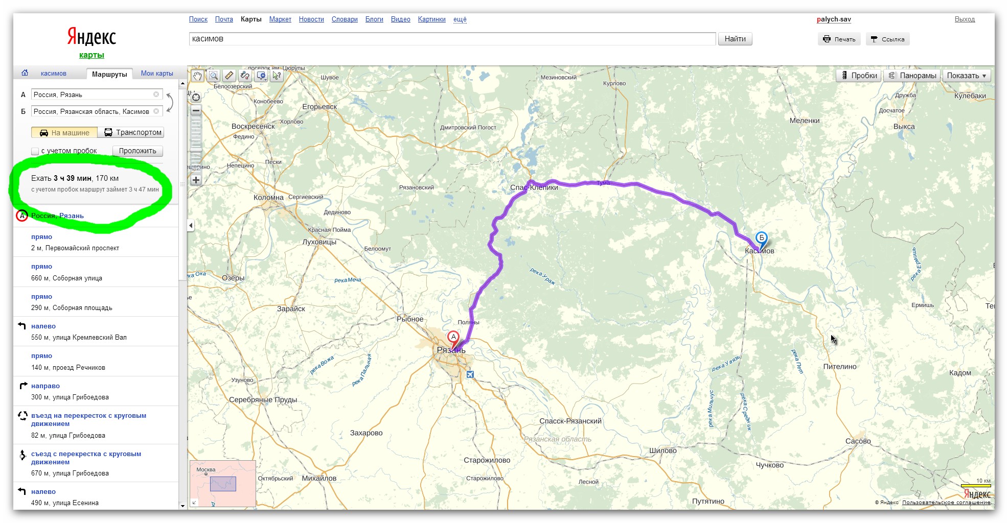 Рязань москва время в пути на машине. Касимов Москва маршрут на карте.