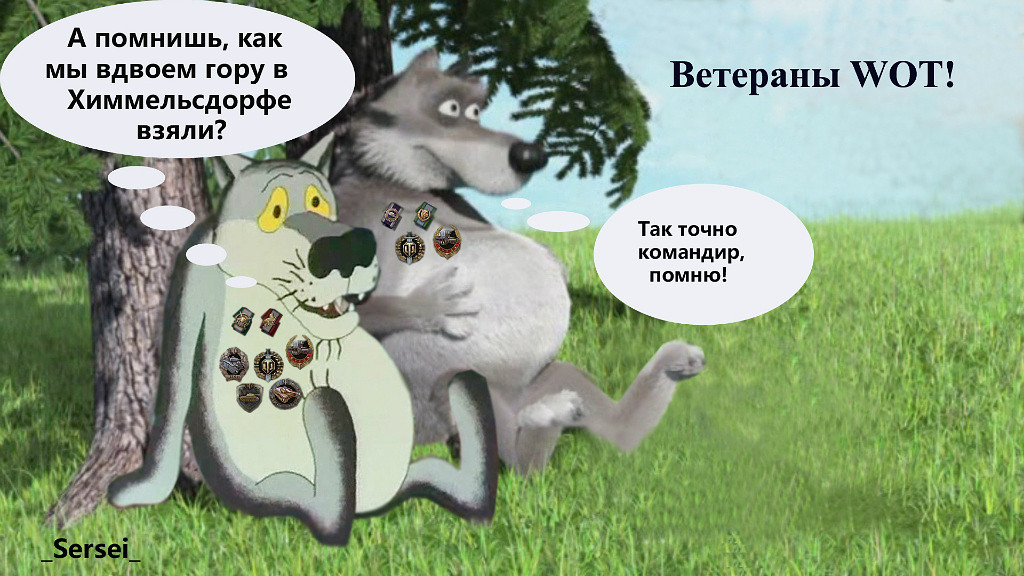 Вот так или вот так