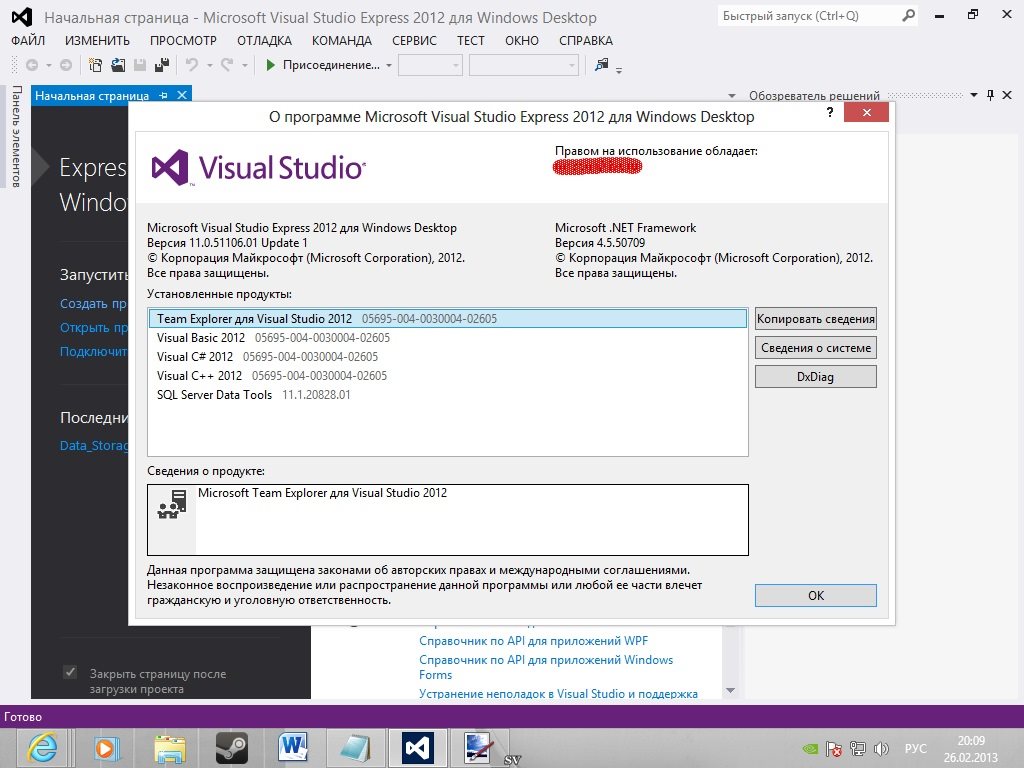 visual studio 2013 professional iso