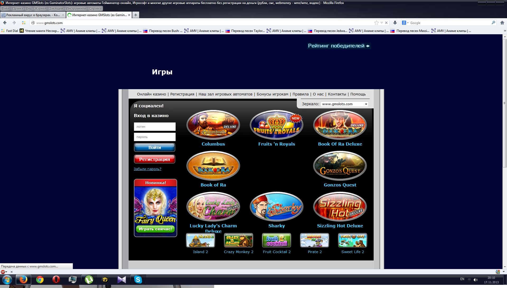 Игровые автоматы Игрософт. Интернет казино Игрософт. Интернет казино с софтом Igrosoft. Videoplayback (3) - копия - копия (4) - копия (2).