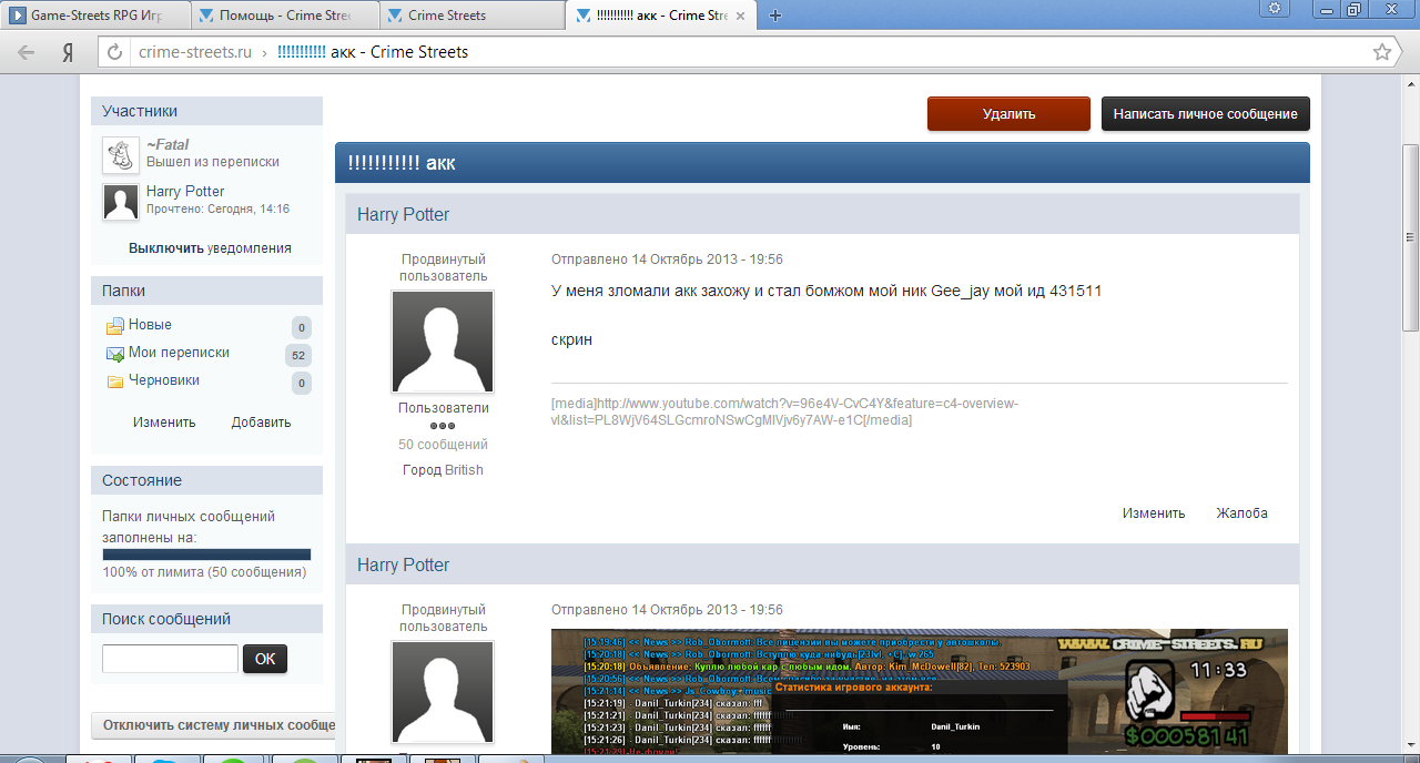 Апапр. Горопаи. Апапр. Апрпра. Апрпра.