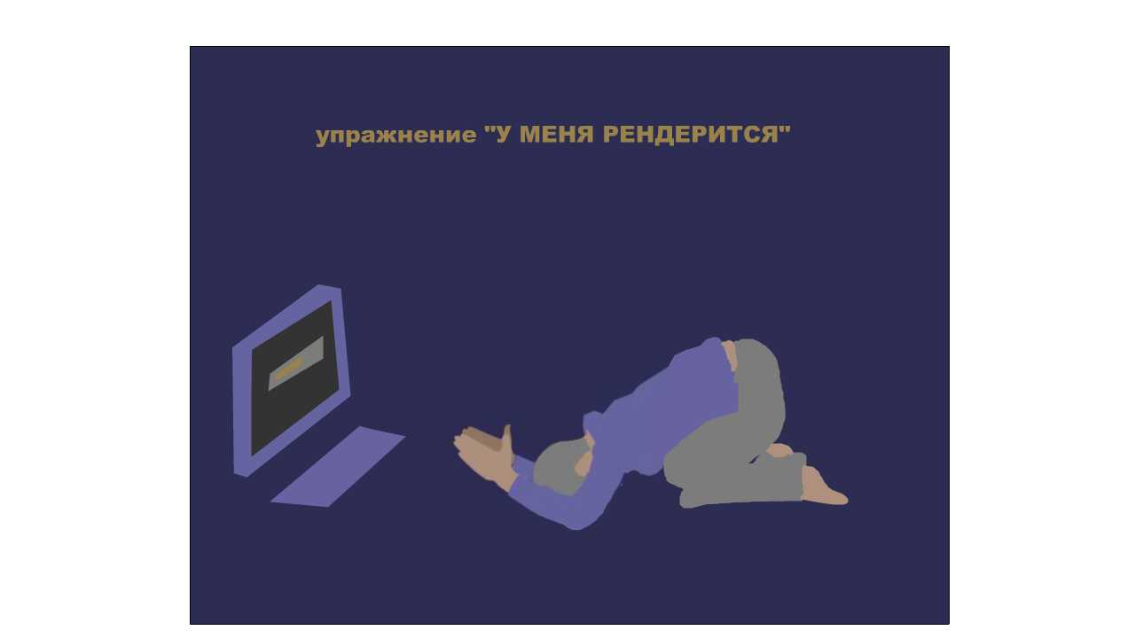 Почему не рендерится картинка