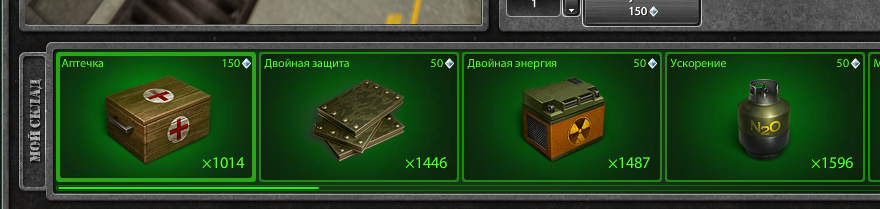 Двойная защита. Двойная защита танки онлайн. Двойной урон. Двойной урон танки онлайн. Ящик двойная защита танки онлайн.