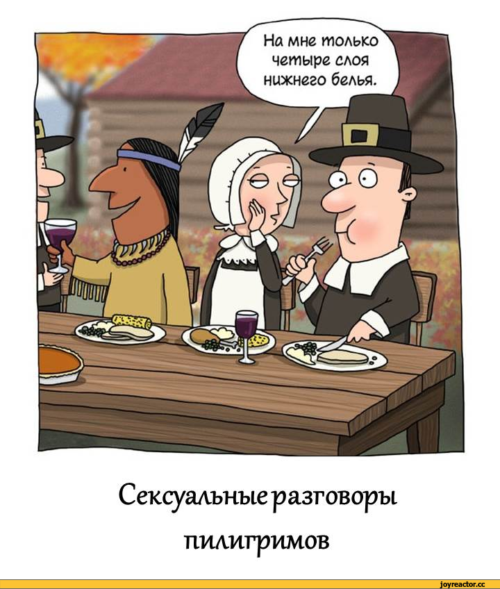 Прикольные рисунки пошлые