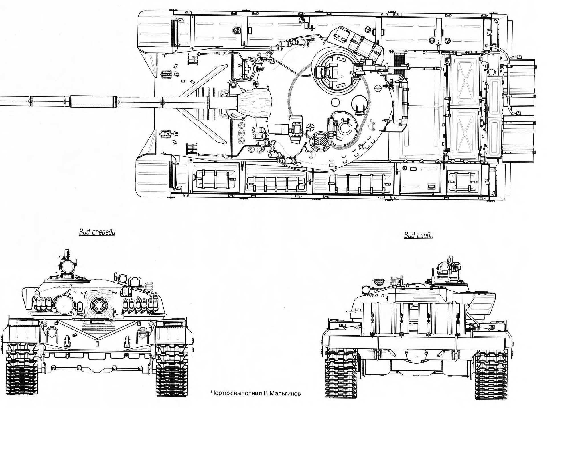 Т 62а чертеж