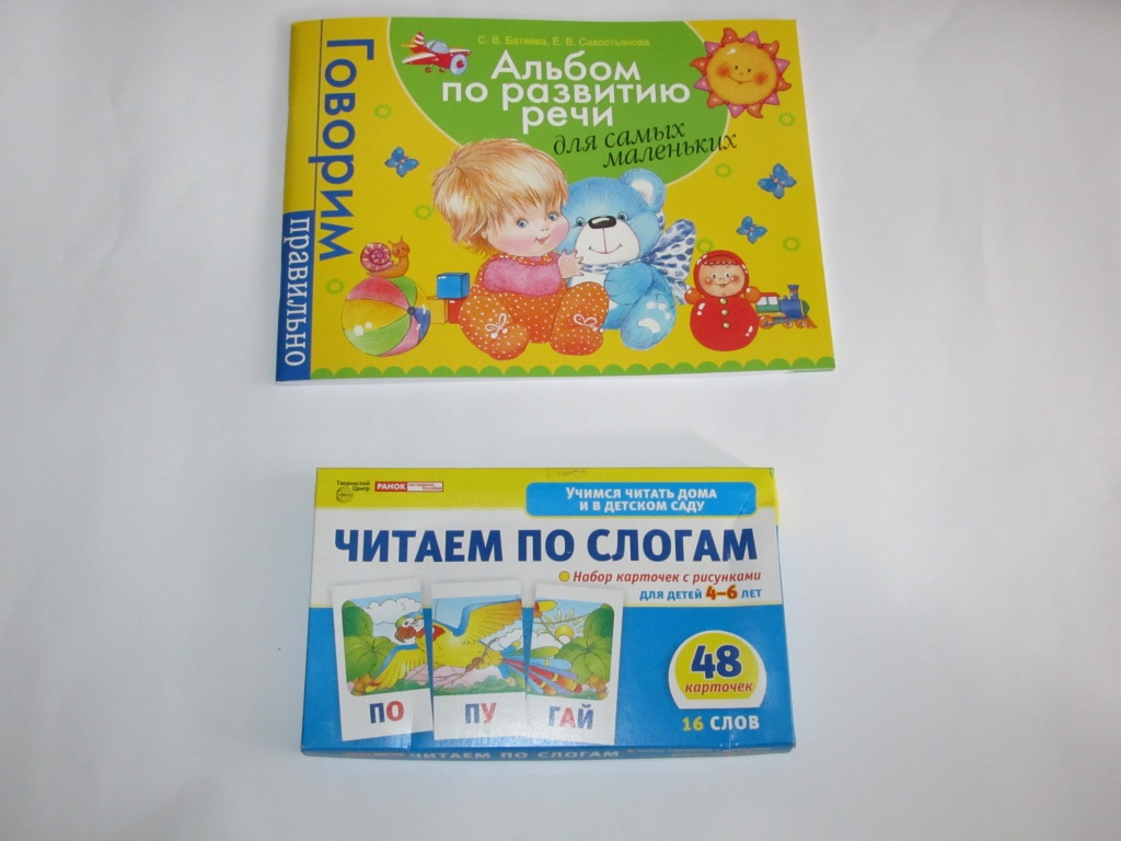Набор карточек с рисунками