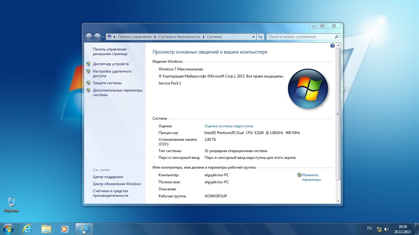 Windows 7 показать расширения. Windows 7 Ultimate sp1 Xtreme. Windows 7 Ultimate sp1 x64 Xtreme. Windows 7 домашняя расширенная. Windows 7 домашняя расширенная 64 bit.