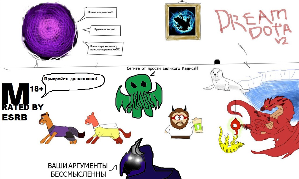 Dota dream