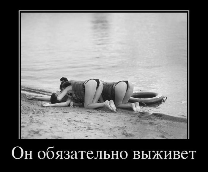 Искусственное дыхание картинки прикол