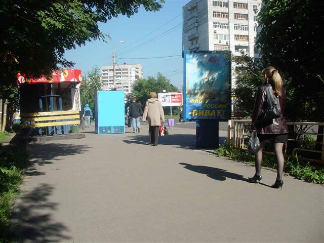 Остановка Магазин 21